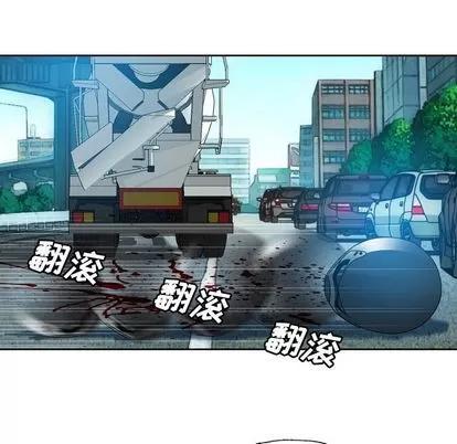 变脸 变脸 | 第10章 第68页