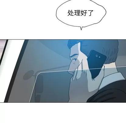 变脸 变脸 | 第10章 第69页