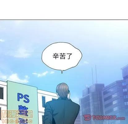 变脸 变脸 | 第10章 第70页