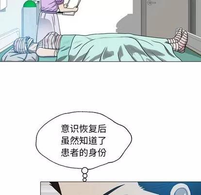 变脸 变脸 | 第10章 第73页
