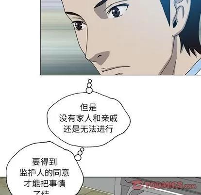 变脸 变脸 | 第10章 第74页