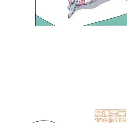 变脸 变脸 | 第10章 第80页