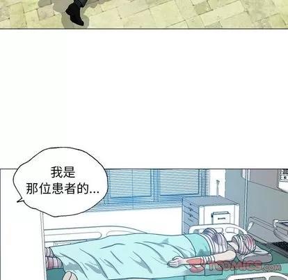 变脸 变脸 | 第10章 第82页
