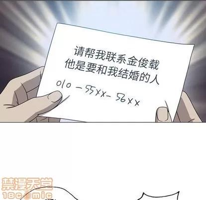 变脸 变脸 | 第10章 第85页