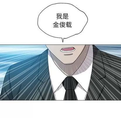 变脸 变脸 | 第10章 第87页