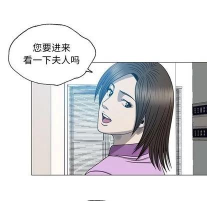 变脸 变脸 | 第10章 第89页