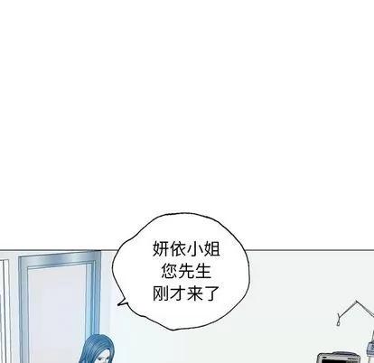变脸 变脸 | 第10章 第91页