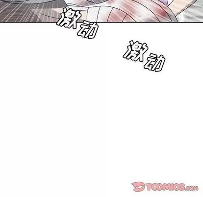 变脸 变脸 | 第10章 第94页