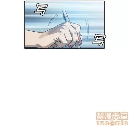 变脸 变脸 | 第10章 第95页