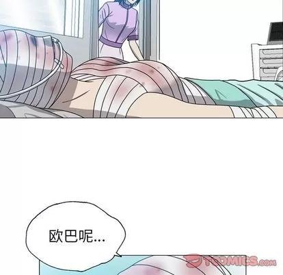 变脸 变脸 | 第10章 第106页