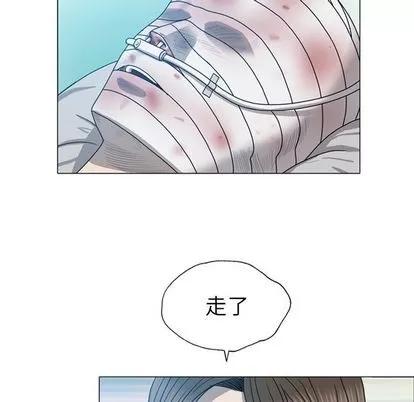 变脸 变脸 | 第10章 第107页