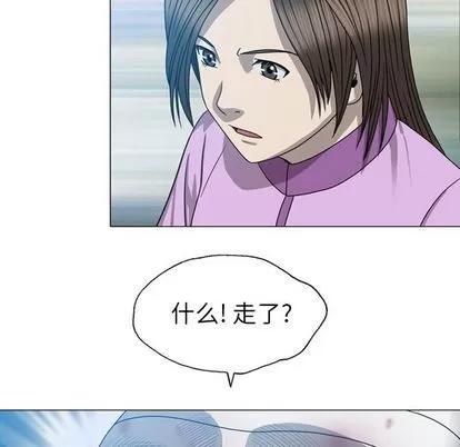 变脸 变脸 | 第10章 第108页