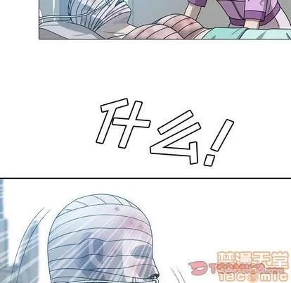变脸 变脸 | 第10章 第110页
