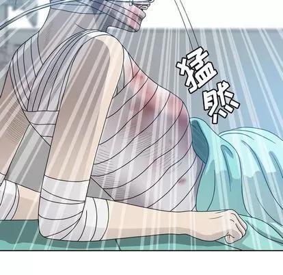 变脸 变脸 | 第10章 第111页