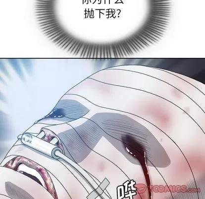 变脸 变脸 | 第10章 第114页