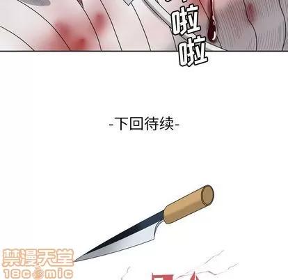变脸 变脸 | 第10章 第115页