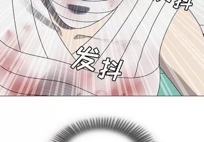 变脸 变脸 | 第11章 第3页