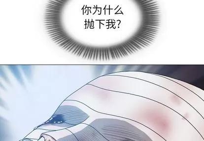 变脸 变脸 | 第11章 第4页