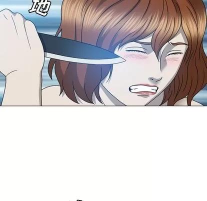 变脸 变脸 | 第11章 第19页