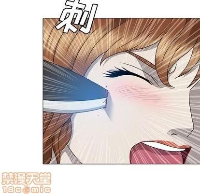 变脸 变脸 | 第11章 第20页