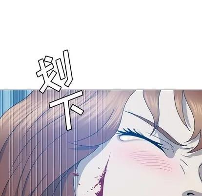 变脸 变脸 | 第11章 第21页