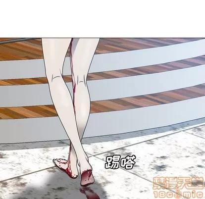 变脸 变脸 | 第11章 第25页