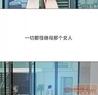 变脸 变脸 | 第11章 第30页