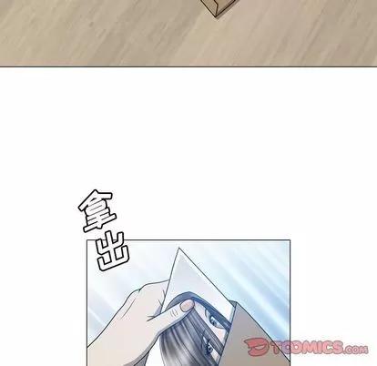 变脸 变脸 | 第11章 第34页
