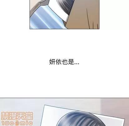 变脸 变脸 | 第11章 第35页