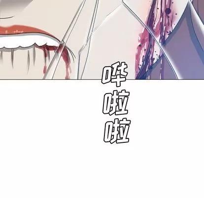 变脸 变脸 | 第11章 第44页