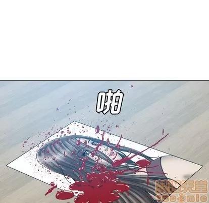 变脸 变脸 | 第11章 第45页