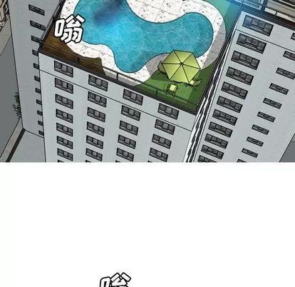 变脸 变脸 | 第11章 第47页