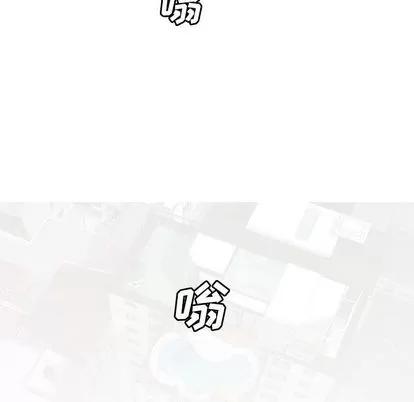 变脸 变脸 | 第11章 第49页