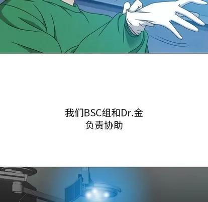 变脸 变脸 | 第11章 第76页