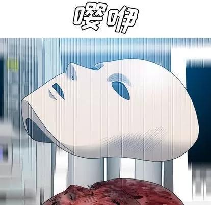 变脸 变脸 | 第11章 第79页
