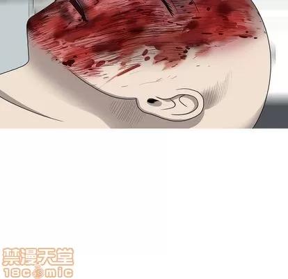 变脸 变脸 | 第11章 第80页
