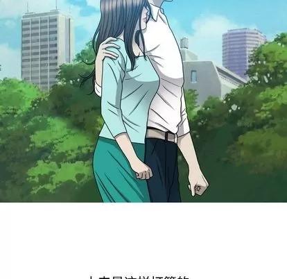 变脸 变脸 | 第11章 第89页