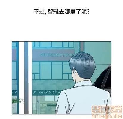 变脸 变脸 | 第11章 第95页