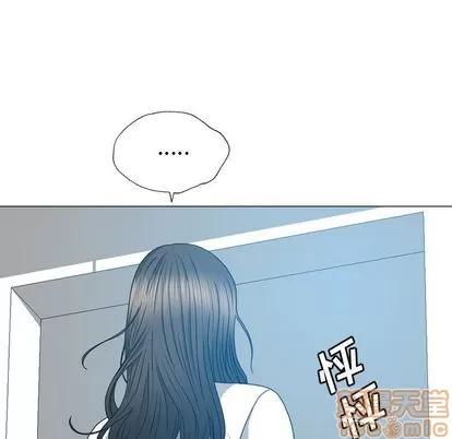 变脸 变脸 | 第11章 第100页
