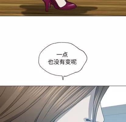 变脸 变脸 | 第11章 第103页