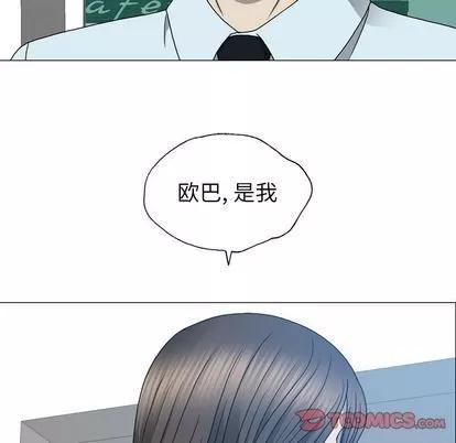 变脸 变脸 | 第11章 第106页