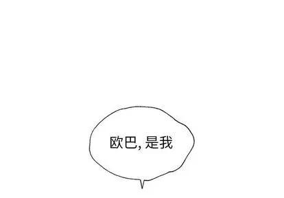 变脸 变脸 | 第12章 第1页