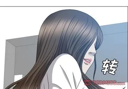 变脸 变脸 | 第12章 第2页