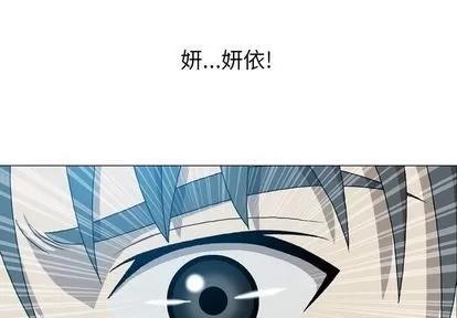变脸 变脸 | 第12章 第4页