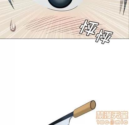 变脸 变脸 | 第12章 第5页
