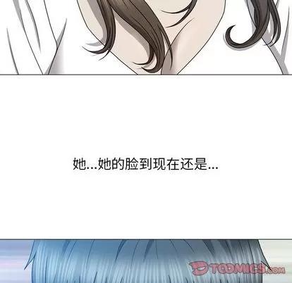 变脸 变脸 | 第12章 第8页