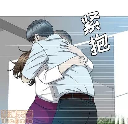 变脸 变脸 | 第12章 第15页