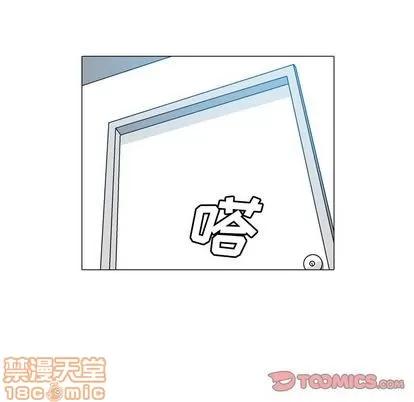 变脸 变脸 | 第12章 第20页
