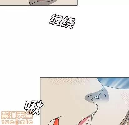 变脸 变脸 | 第12章 第25页
