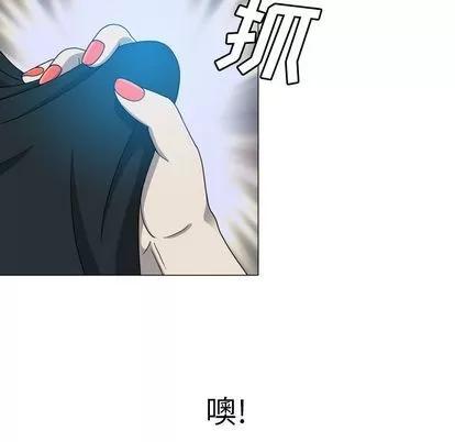 变脸 变脸 | 第12章 第27页